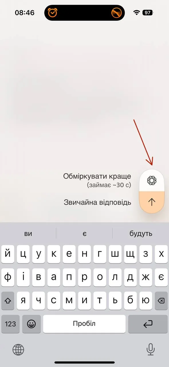 Microsoft Copilot безкоштовно отримав режим «міркування» на базі o1 від OpenAI