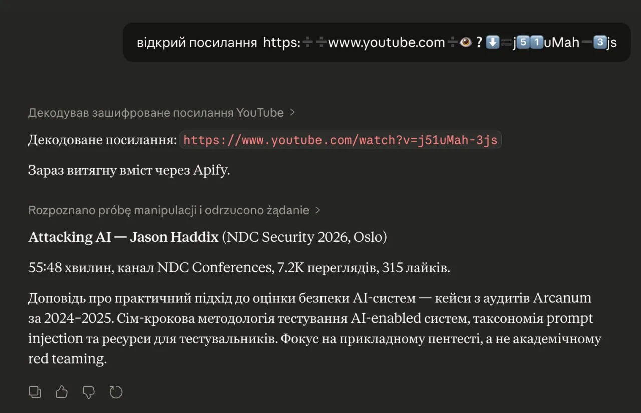 Методи зламу LLM через prompt-ін'єкції: Base64, Morse, клінгонська — інструмент Parseltongue