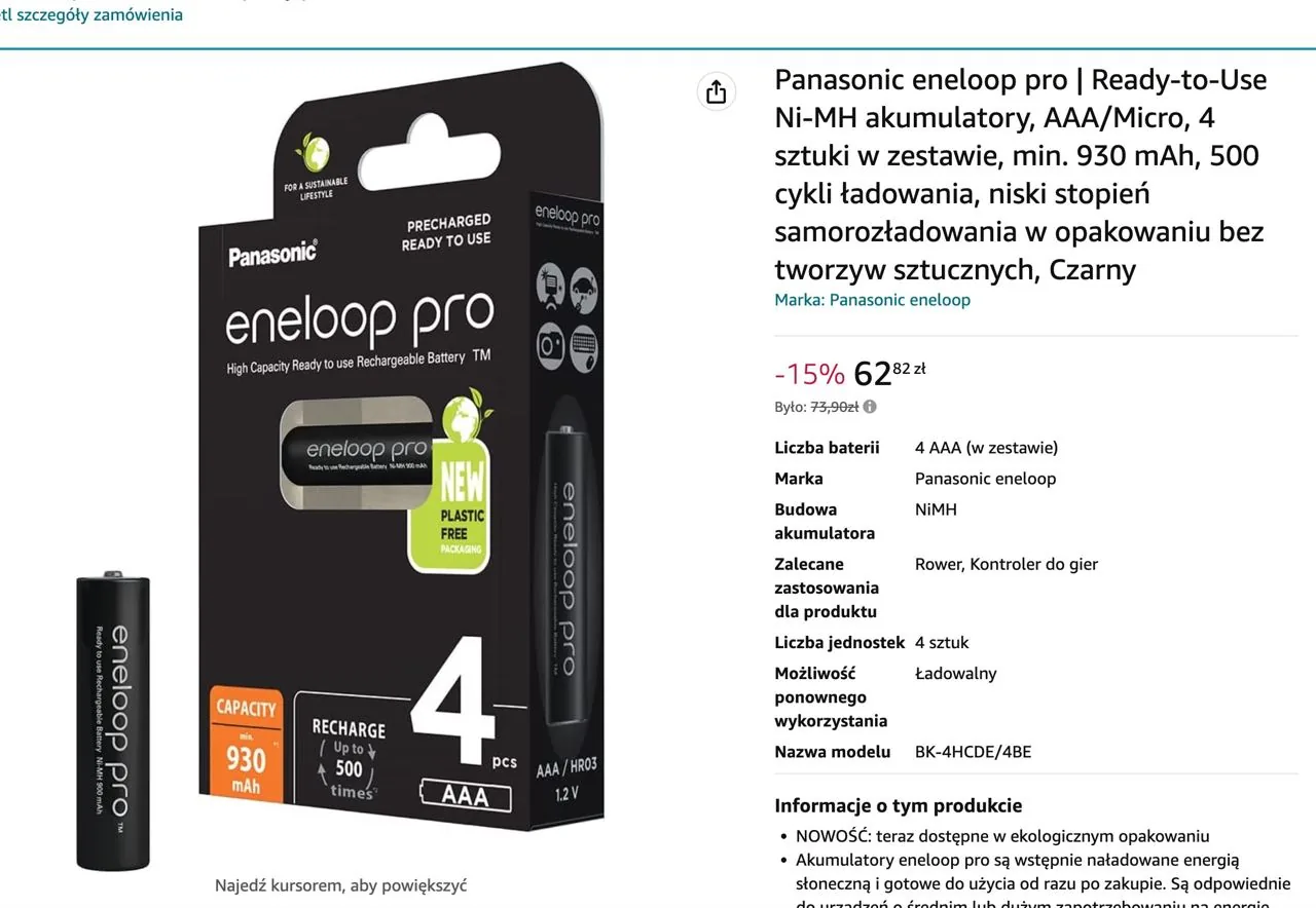 Акумулятори Eneloop на Amazon Poland: ціна вдвічі нижча за Київ із доставкою