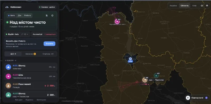Neboskhyl: карта повітряних цілей з агрегацією 20 Telegram-каналів