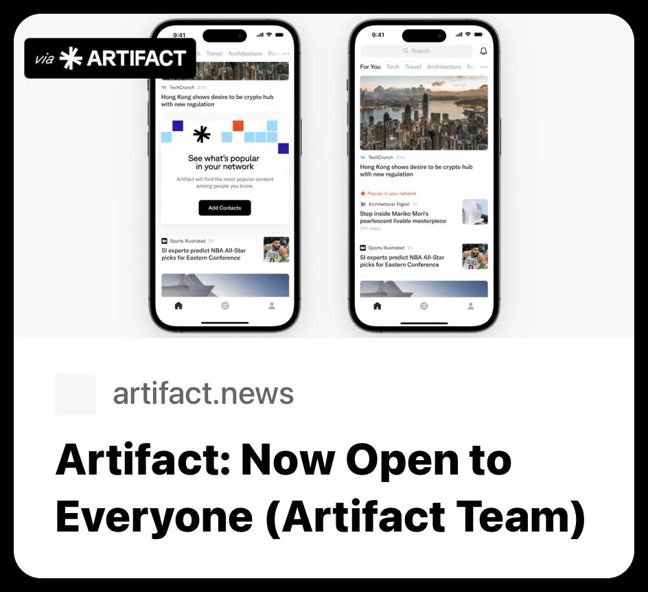 Artifact: агрегатор та читалка новин від засновників Instagram — альтернатива Flipboard
