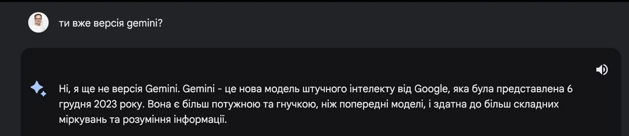 Як оновити Google Bard до Gemini в Україні через VPN